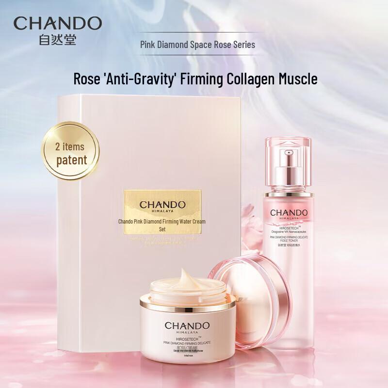 

CHANDO Pink Diamond Firming Rose Skincare Set