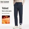 Men's Thermal Straight-Leg Casual Pants