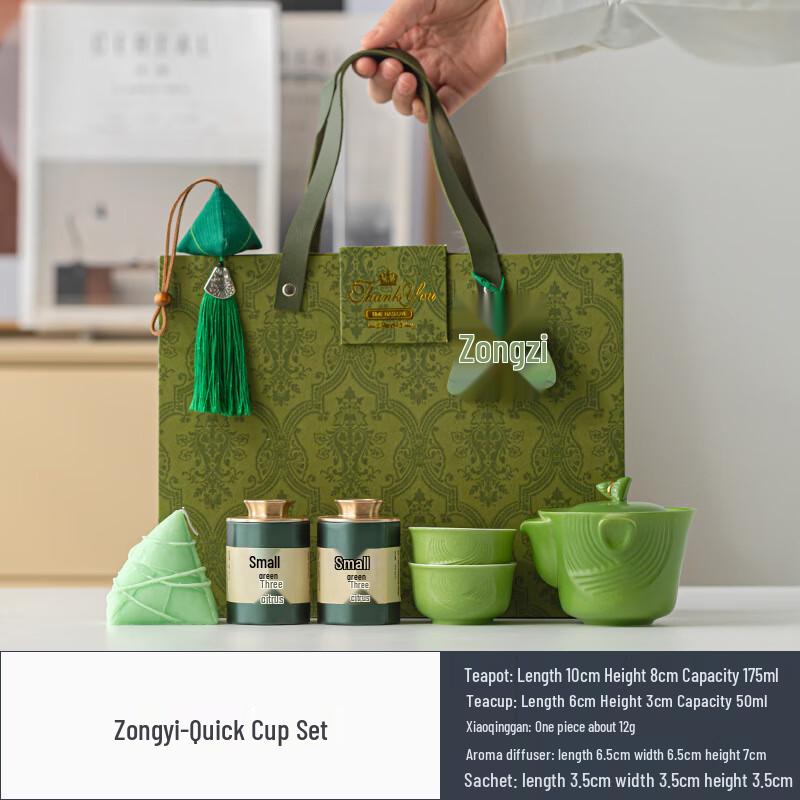 Dragon Boat Festival Chinese Quick Tea Set