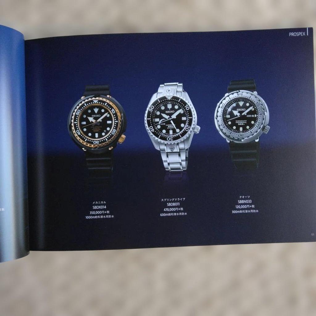 Used SEIKO 2018 Men's Collection Catalog