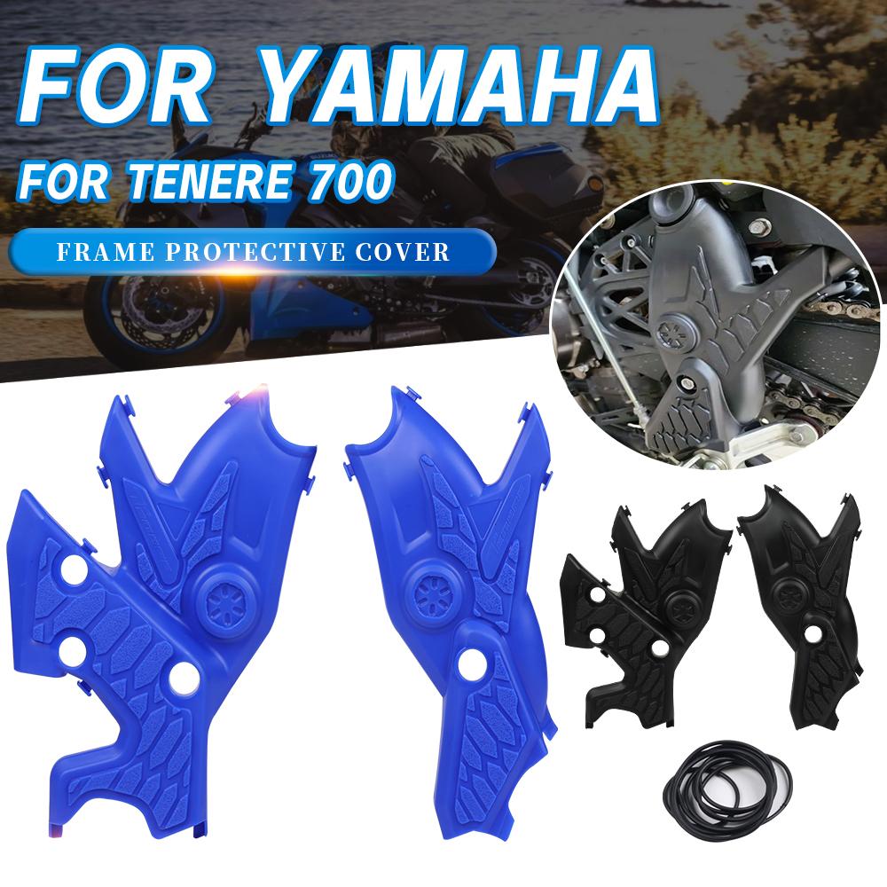 For Yamaha Tenere 700 T700 T7 XTZ 700 2025 Motorcycle Accessories Frame Cover Side Fairing Guard Protection Cap Panel Boards