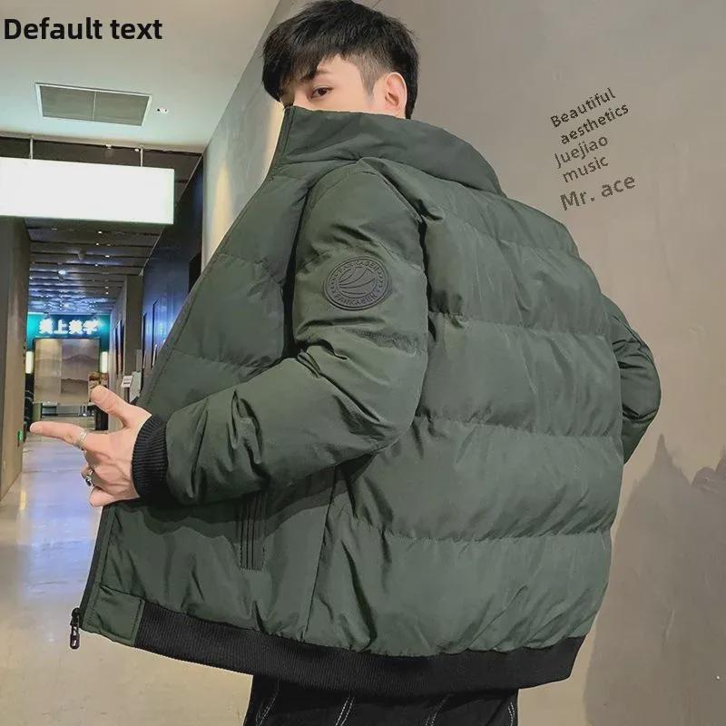 Herren Winter Warme Daunen Baumwolle Stehkragen Jacke, Neuer Trendiger Koreanischer Stil.