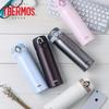 Thermos Stainless Steel Insulated Mug