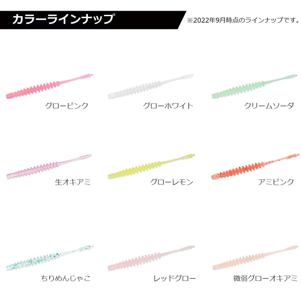 DAIWA Rockfish/Aji Worm Moonlight Beauty Ajing Beam 2 Sakura Dot
