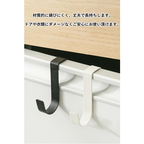 Harukita Door Hooks, S-Shaped Hooks, Garbage Bag Hangers, Grab Hooks, Door Hanger Hooks, Easy Installation, Set of 4, Black