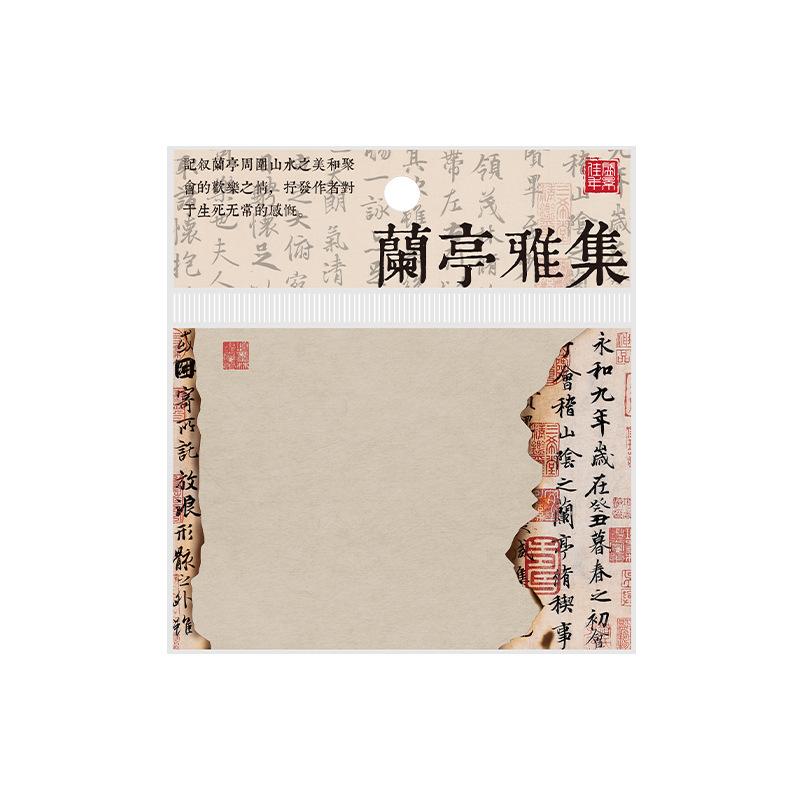 80 Blatt Notizblock Antiker Chinesischer Stil Malerei Notizzettel Kein Kleber Dekoratives Notizpapier Schreibwaren Büro Schulbedarf