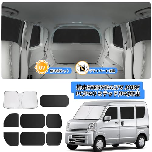 ZATOOTO Car Curtains for Suzuki Every (DA17V JOIN/PC/PA Limited/PA) - Windshield Sunshade, Light Blocking, Heat Insulation, UV Cut, No Suction Cups Re