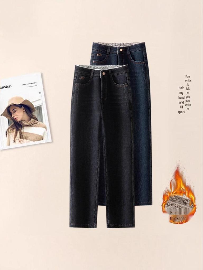 Women's Fluffy High-Waisted Skinny Jeans, Autumn/Winter, Petite, Slimming Cropped Harem Pants
