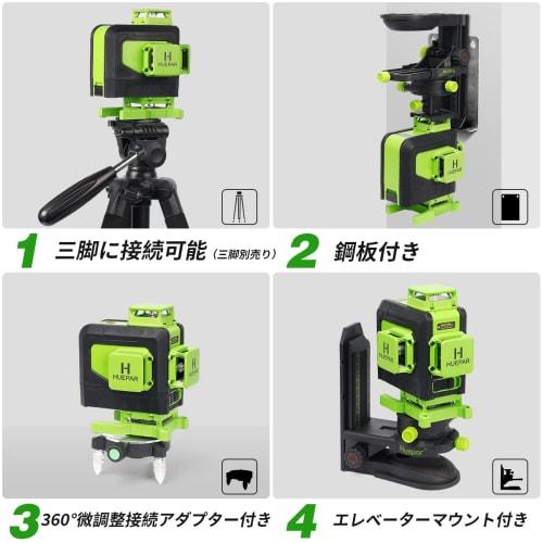 Huepar 904DG Green Laser Level, Full Line, 4x360, with Remote Control, Type-C Charging, Large Square Beam, and Cross Line Laser