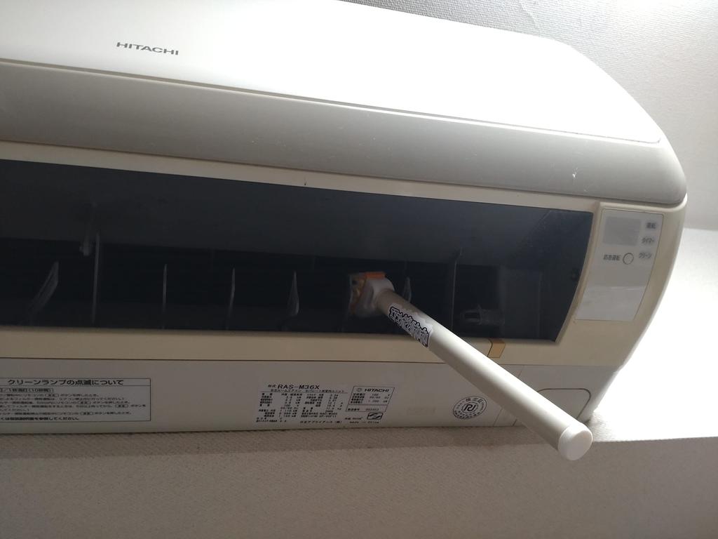 Air Conditioner Mold Removal Brush Air Conditioner Fan Cleaning with 1 Spare Brush Cartridge (G-type Model, Brush)