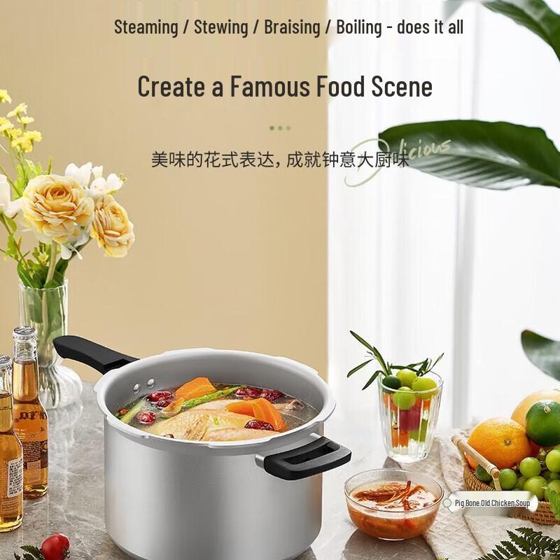 Aishida Six-Safety Aluminum Pressure Cooker