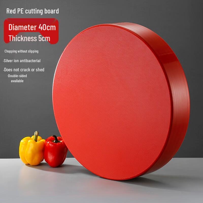 Danshi Zhiyuan Colored Round PE Cutting Board
