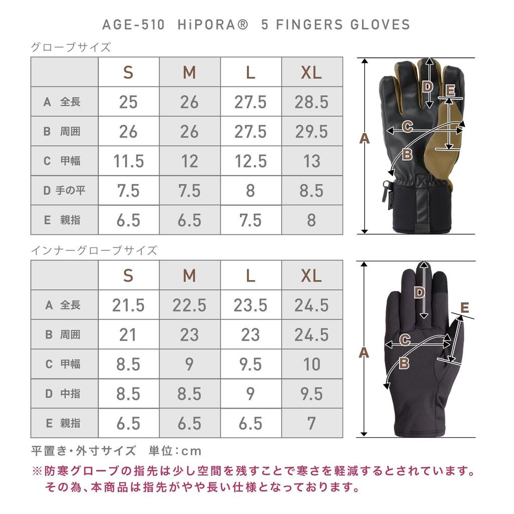 Namelessage Snowboard Gloves for Men and Mittens with Inner XL Snow Women, Gloves, AGE-510, Beige, Size, Gloves, Gloves, Snowboarding, Gore-Tex