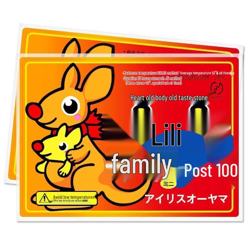 

Улучшенный самонагревающийся пластырь: Теплозащита от замерзания для общежитий и младенцев