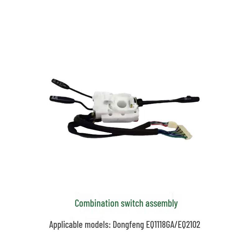 Truck Combination Switch Assembly
