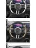 Baojun Yun Duo Yun Hai Ultra-Thin Suede Steering Wheel Cover for Pro Plus Max Cars