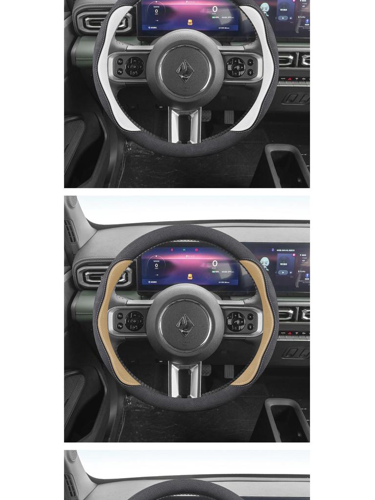 Baojun Yun Duo Yun Hai Ultra-Thin Suede Steering Wheel Cover for Pro Plus Max Cars
