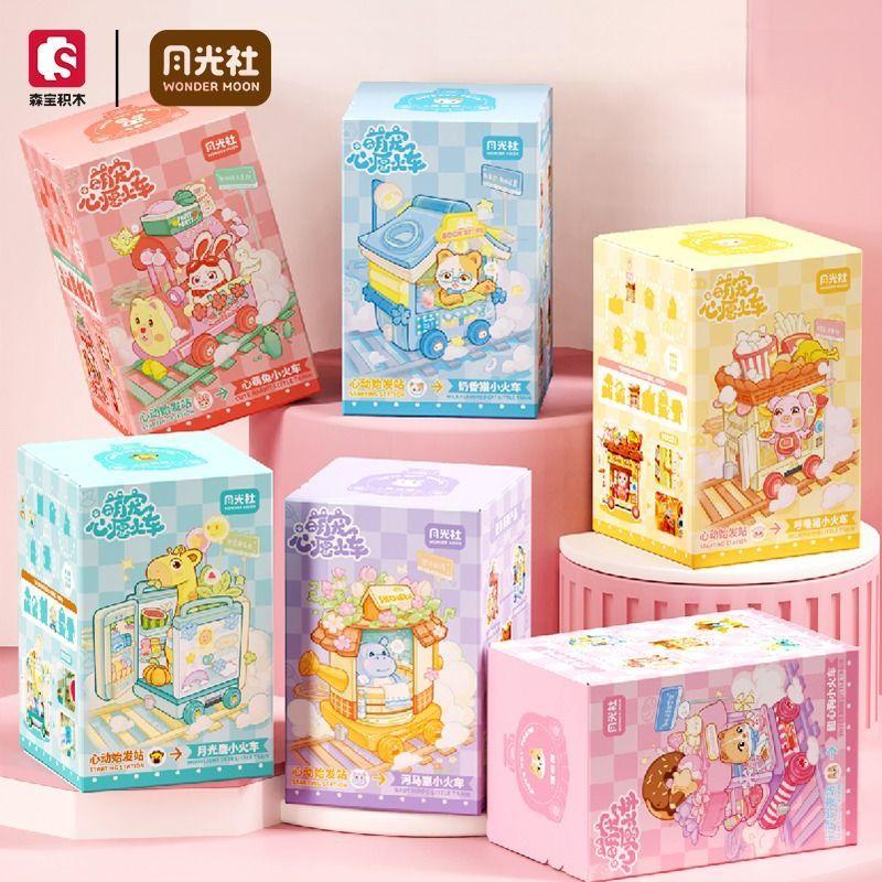 Sembo Block Kawaii Cute Pet Wish Series Small Train Education Small Pellet Children Assembled Building Blocks Toys Birthday Gift