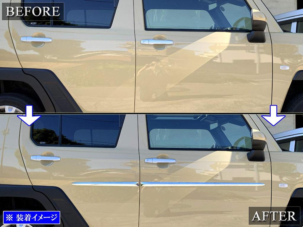 BRIGHTZ Chrome Side Door Mould for Toyota Taft Compatible with and 910 LA900S/LA910S [SAI-MOL-5510] LA900, LA910, A900, A910, 900,