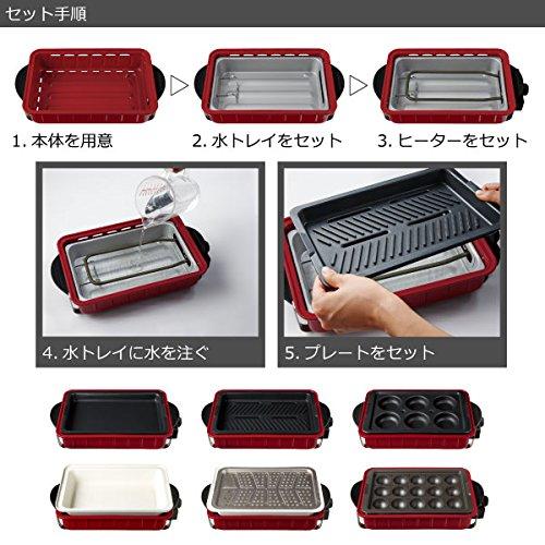 récolte HOME BBQ RBQ-1 (Oyster White)