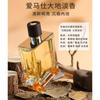 Hermes Sample Size Dadi Men's Eau De Toilette Woody Fragrance Trial Size Birthday Gift for Girls and Boys 1823672 1823672-5ml