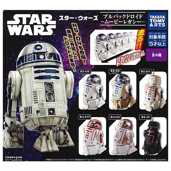 Star Wars Droid Movie Legacy Set of Gachapon Capsule Toy Pull-Back [Complete 6]