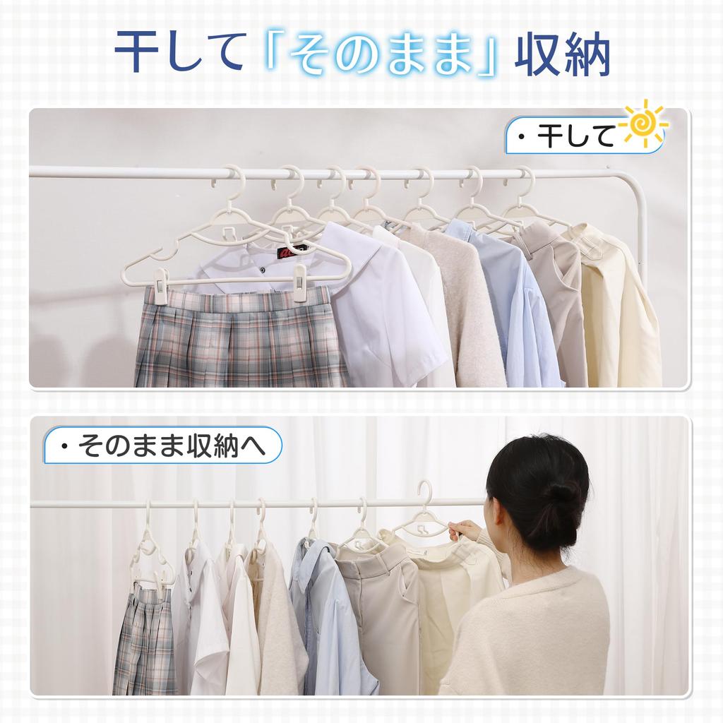 Hanger Is All You Need for Both Tops and TITIROBA Hanger with Connecting Rotating Laundry White [One Bottoms] Clip, Non-slip, Hook, Hook, Unbendable,