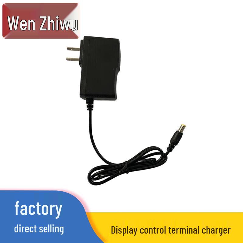 WenZhiWu Automatic Scoring Target Machine Accessories