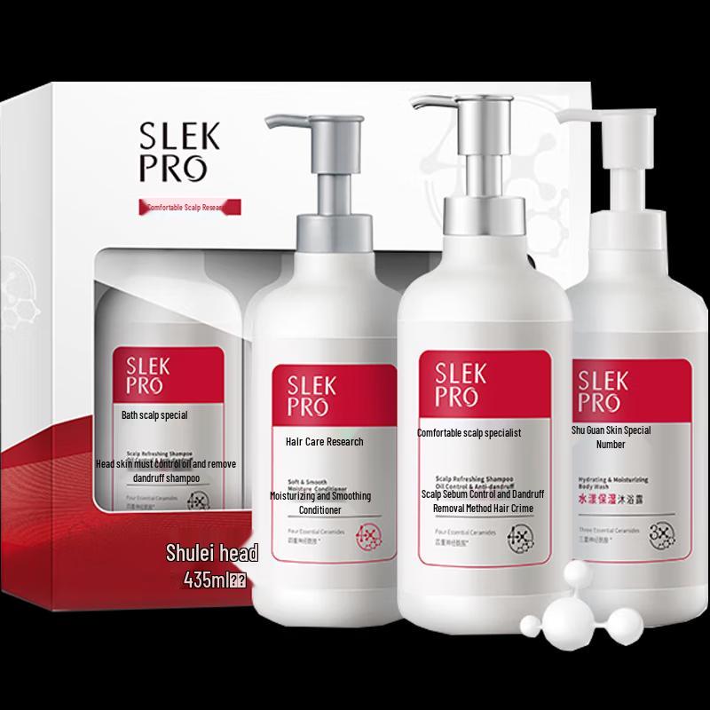 Sulei Dandruff & Oil Control 3-Piece Gift Set