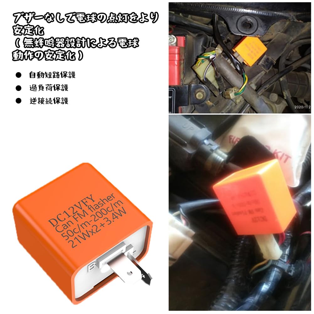 TUDOUZZZ Motorrad Blinkerrelais 2 Pin Flackern Blinken Geschwindigkeit Einstellbar Umbau Universal