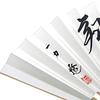 Original Go Fan by Go Player Ryo with Tatami from the Japan Go Association Go Ichiriki, "Flight" Paper,