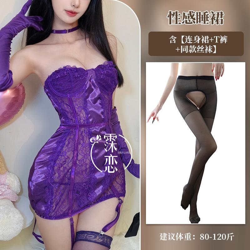 Sex Underwear Sexy Purple Hip Skirt Women Gather Small Breasts Tube Top Uniform Pure Desire Body Sculpting