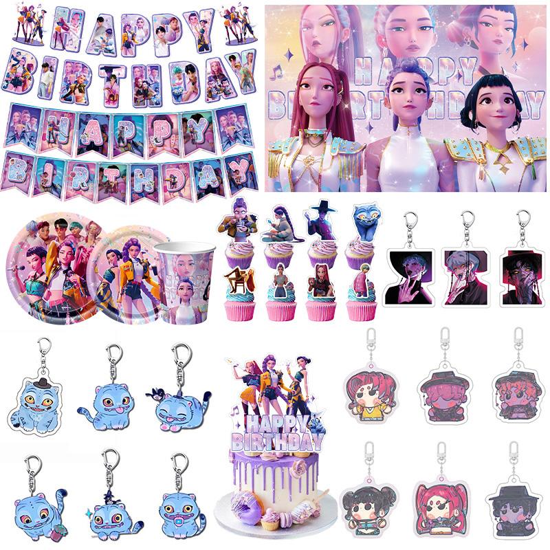 Kpop Demon Hun Theme Party Disposable Tableware Hunter Flag Balloon Caketopper Decor Hunters Group Birthday Party Accessorie