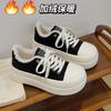 Sweet Fleece Warm Muffin Bottom 22 Winter New Student Ugly Cute Big-toe Cotton Shoes
