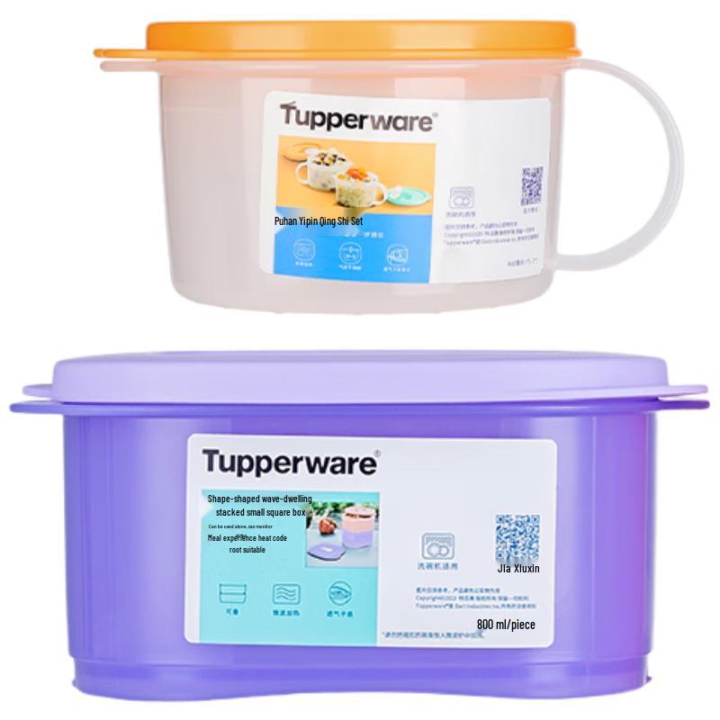 штабелируемый ланч-бокс Tupperware для микроволновой печи