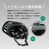 SG UNIZE Bicycle Helmet, Sport Model, with Visor, Deep Green, Size M (54-58cm)