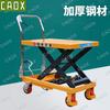 CAOX Manual Scissor Lift Table
