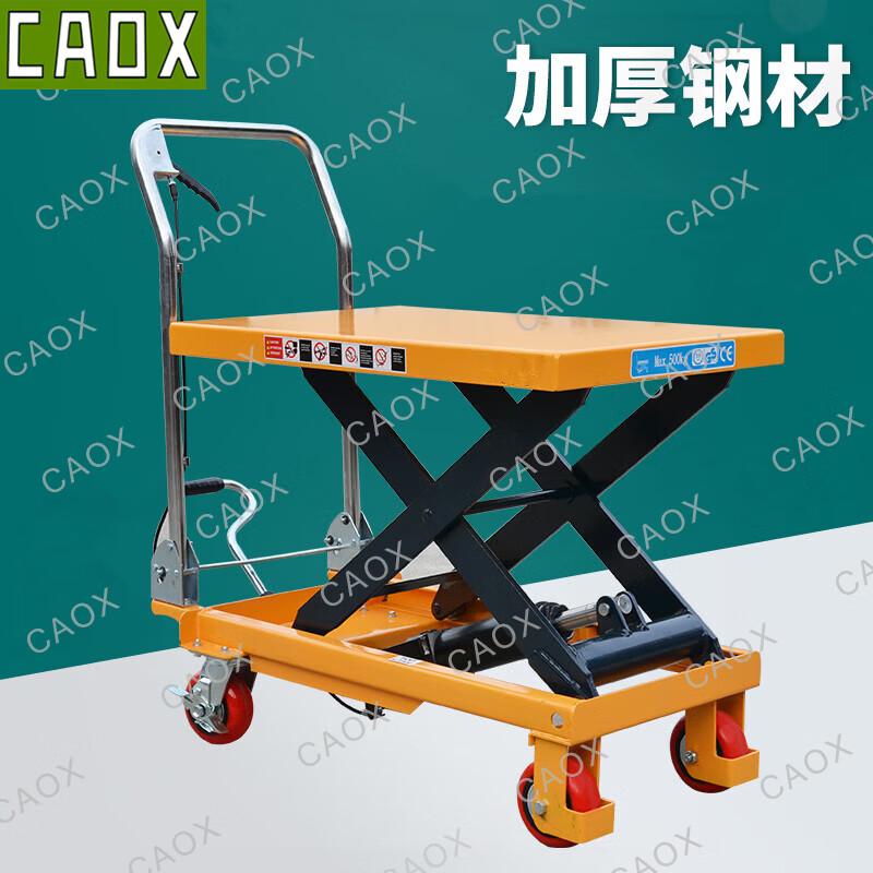 CAOX Manual Scissor Lift Table