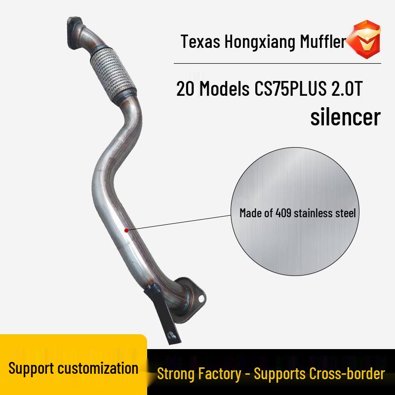 Stainless Steel Exhaust Front Pipe for 2020 CS75PLUS 2.0T