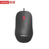 Lenovo Mouse com Fio M80