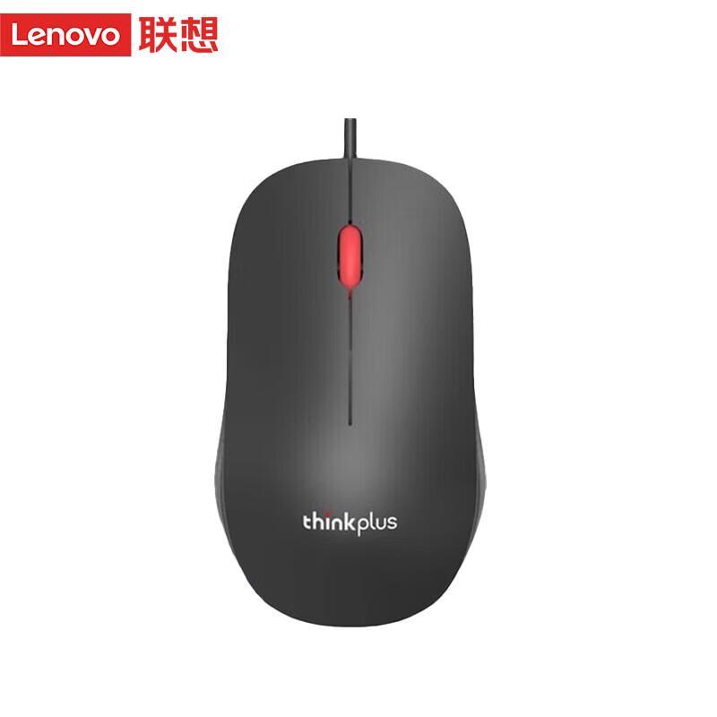 

Lenovo M80 Wired Mouse