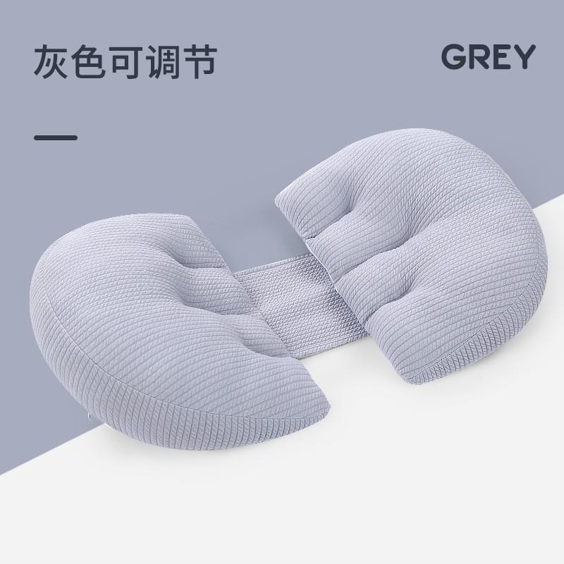 Pregnancy Support Pillow U-Shaped Maternity Side Sleeping Waist Belly Nursing Back Relief