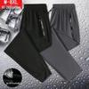 Men's Summer Quick-Dry Sports Pants - Ice Silk, Lightweight, Elastic Straight Leg, Plus Size, Breathable, Casual Long Pants