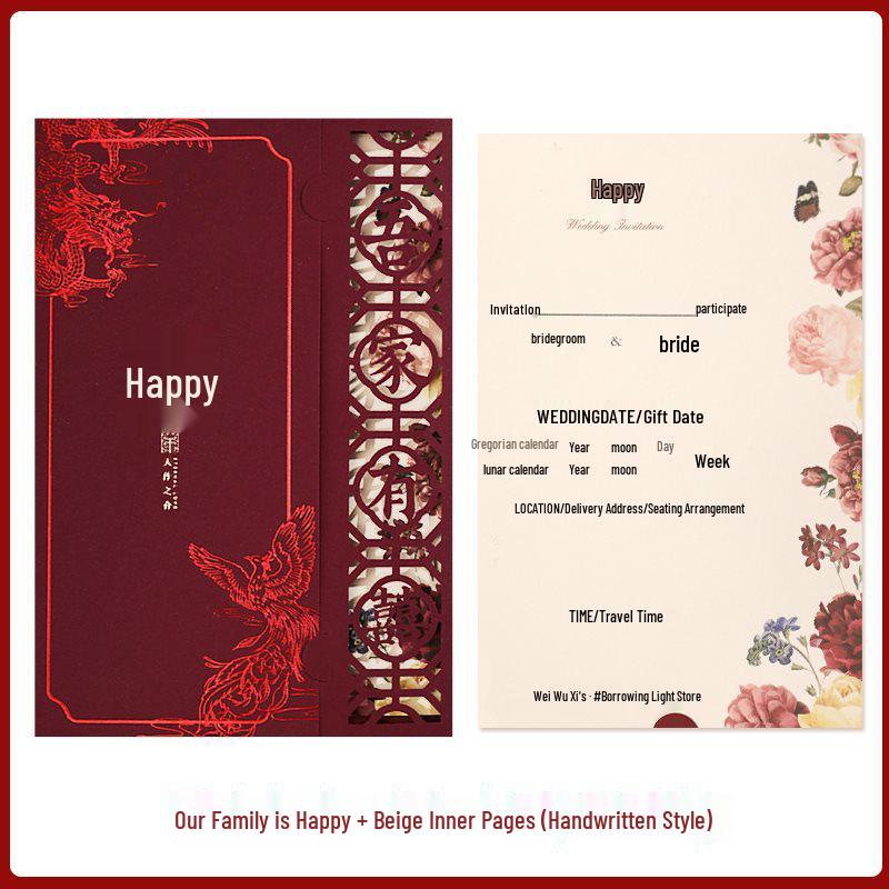 2025 Chinese Style Wedding Invitation Set: Elegant Hollow-Out Banquet Cards