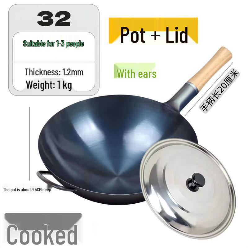 Biaoxing Wrought Iron Chef s Wok