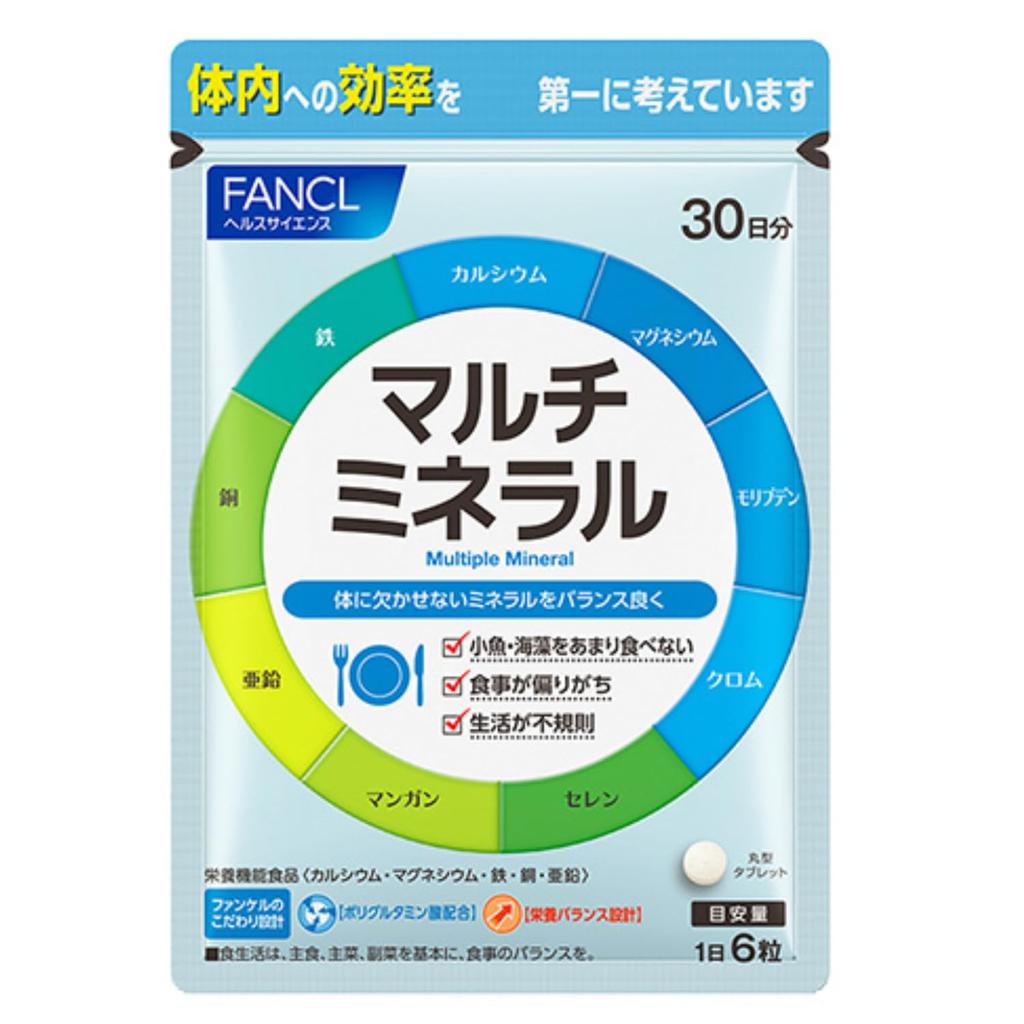 Fancl Multi Mineral Supplement 30 Days [Nutrient Function Food] with Zinc, Iron, Magnesium, Calcium - Mineral Nutrient Boost