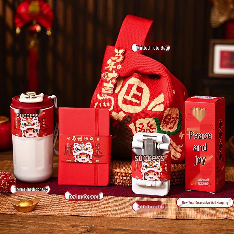 

Year of the Horse Fortune Gift Set