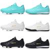 Low-top football shoes tf broken nails artificial flat AG nails leather feet boys and girls children and adolescents students training shoes