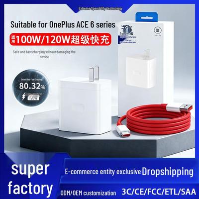 100W/120W SuperVOOC Flash Charger for OnePlus ACE6T/ACE6Pro/ACE6 Speed Edition
