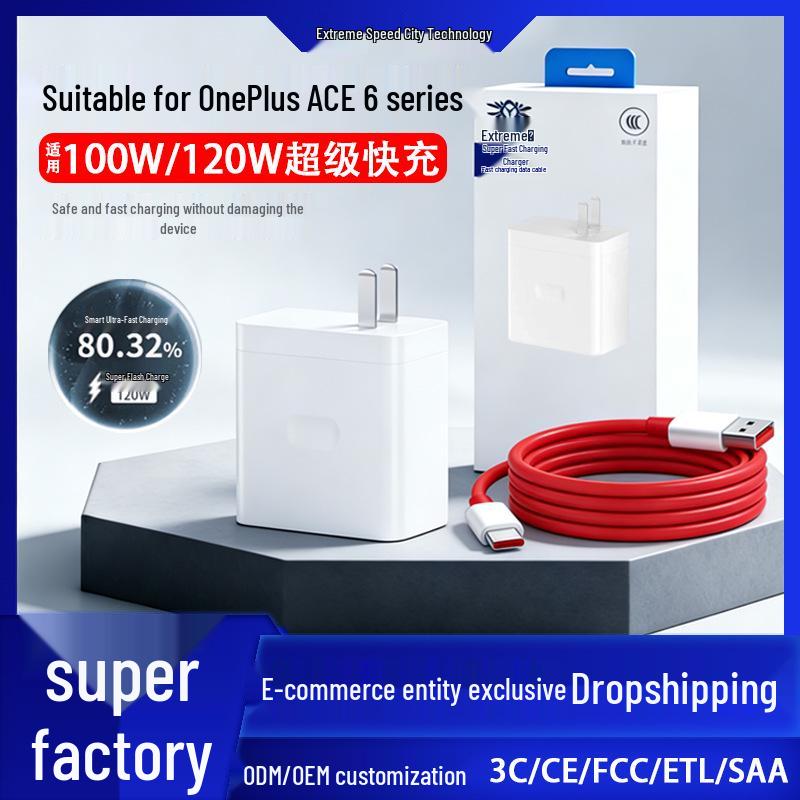 100W/120W SuperVOOC Flash Charger for OnePlus ACE6T/ACE6Pro/ACE6 Speed Edition